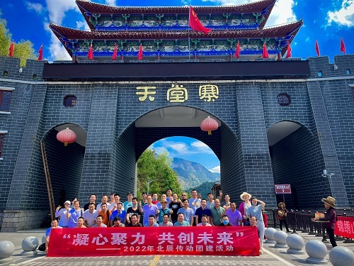 員工風采
