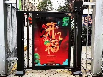 小區人行廣告門