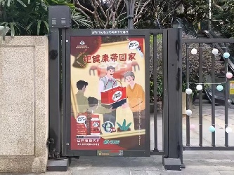 人行通道廣告門